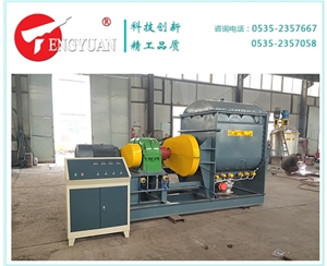 1500升下出料捏合機